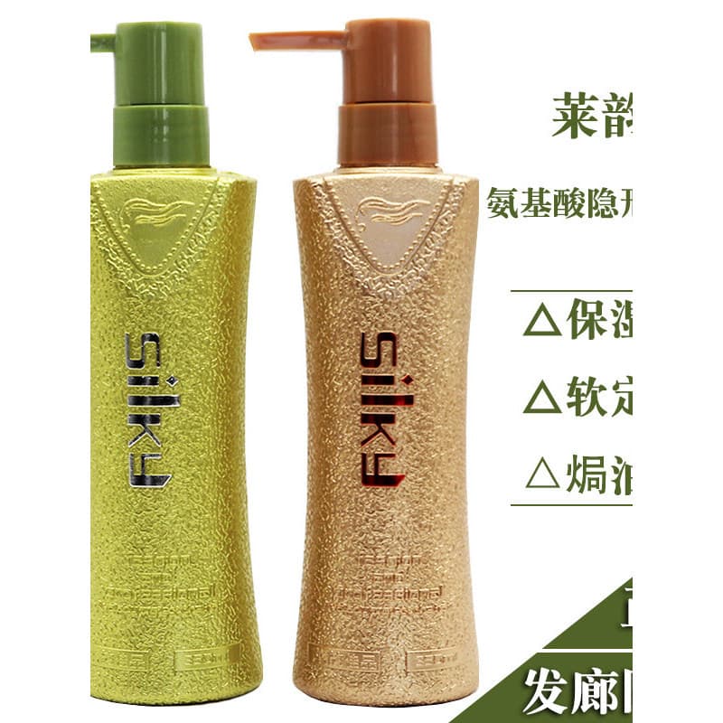 Layun Jiapin Meimei Royal Classic Aminoácido Máscara de Cabelo Invisível Hidratante Estilo Suave Reparação Sem Enxágue E