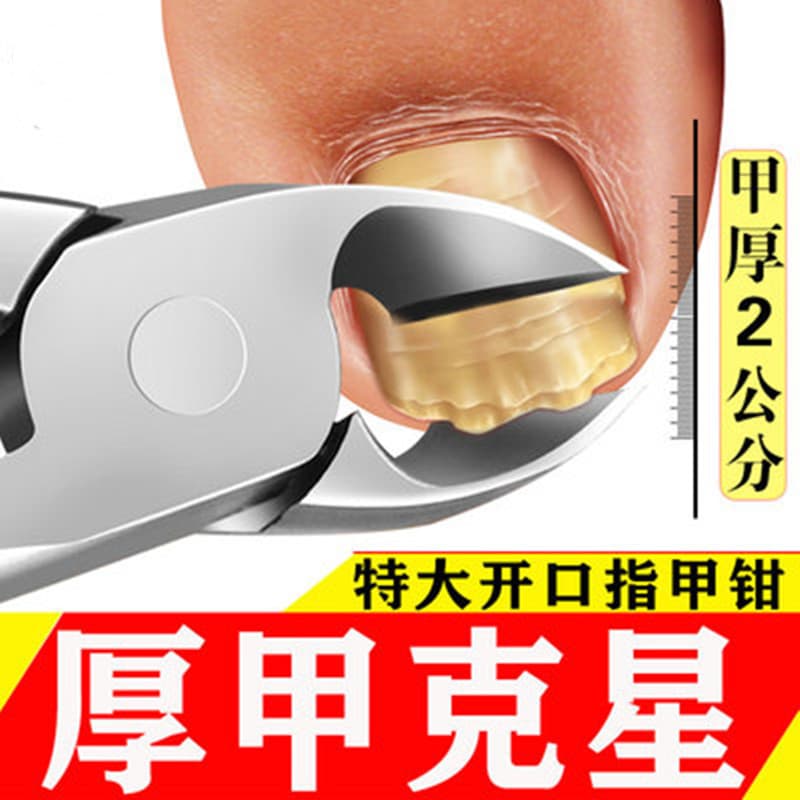 Tesoura de unhas cinza grosso dedicado idosos corte cortador de unhas conjunto corte dedo Extra grande tamanho grande bo