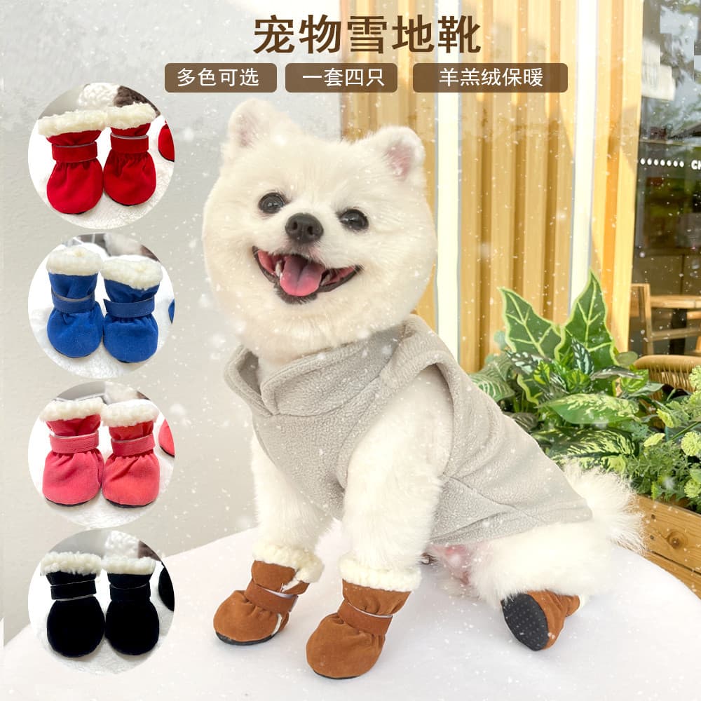Sapatos para cães, sapatos macios para cachorros, capa antiderrapante para sapatos para animais de estimação