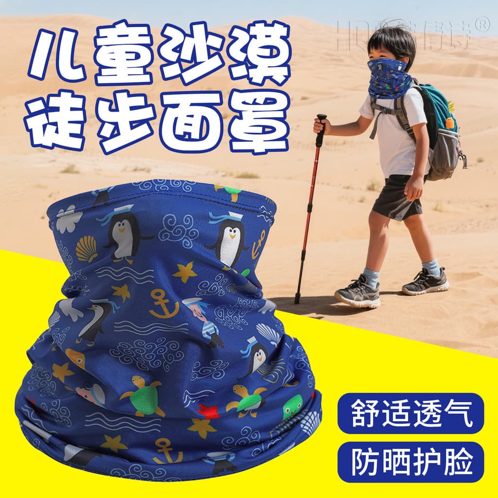 Máscara facial especial à prova de areia do deserto para crianças, toalha facial, lenço, equipamento de caminhada, nores