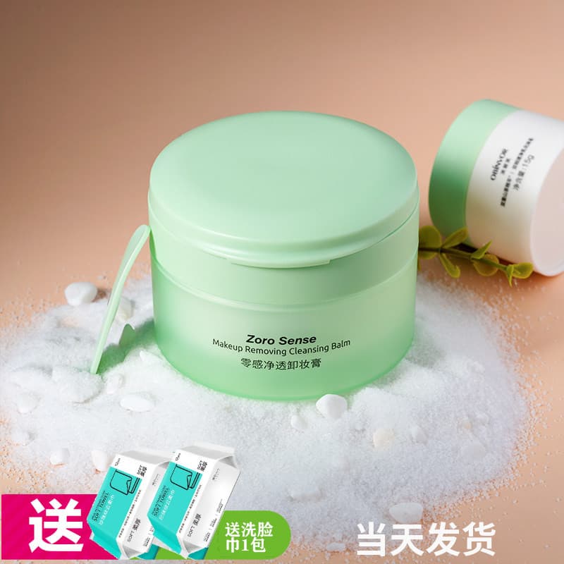 Obifu Creme de Limpeza 80g Grátis 15g Limpeza Limpeza Limpeza