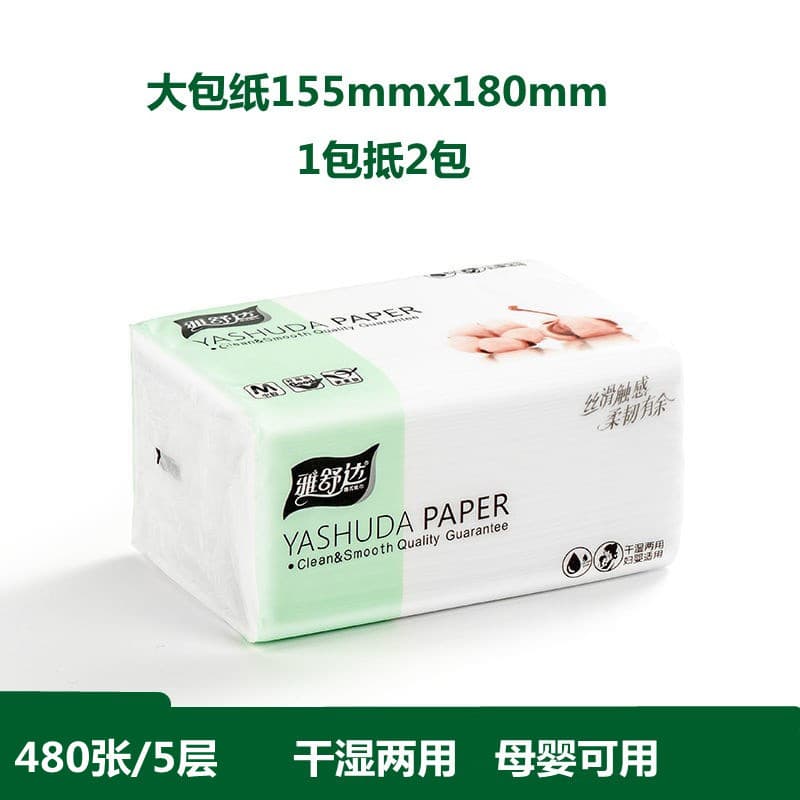 480 folhas pacote grande 150x180 grande papel higiênico grosso desenhar papel mãe bebê removível tecido Facial Yashuda