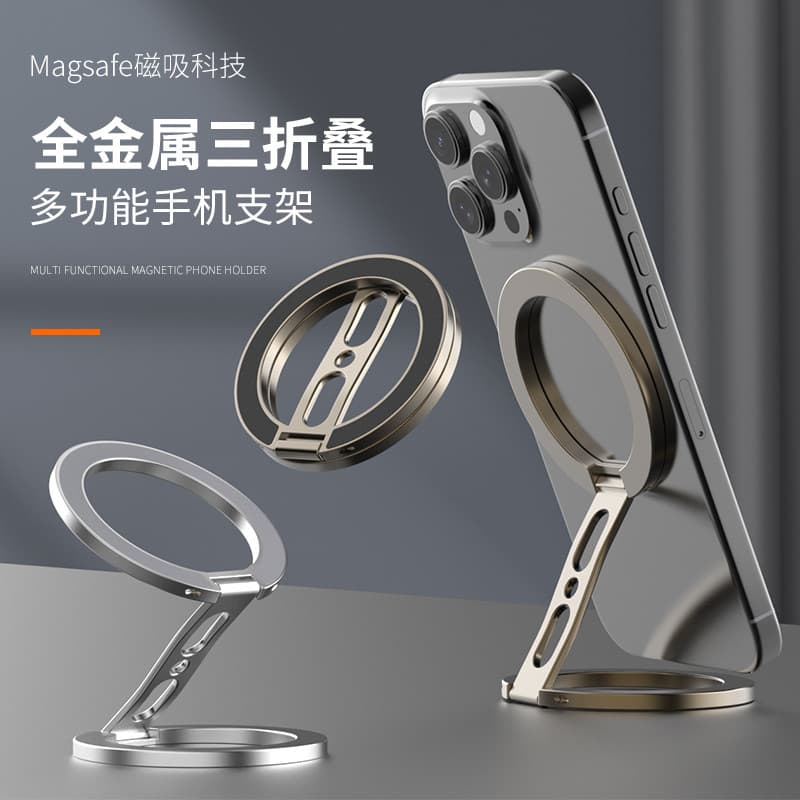 Suporte magnético para telefone de anel duplo MagSafe Forte adsorção magnética fivela de anel de mesa giratória dobrável