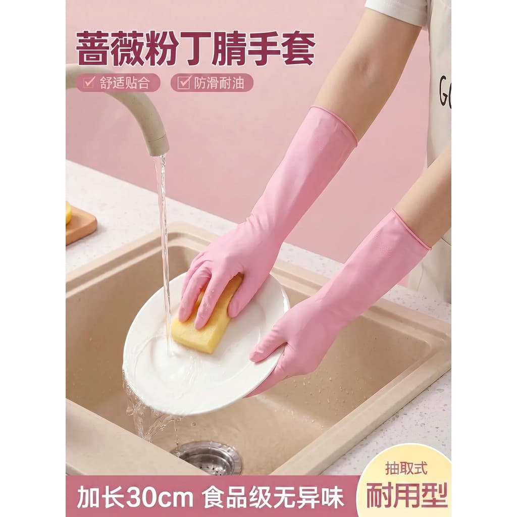 Cozinha lavar louça dedicado estendido luvas de nitrilo feminino durável limpeza doméstica borracha trabalho doméstico d