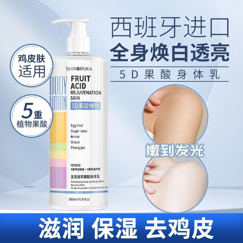 Loção corporal de ácido de frutas hidratante hidratante pele feminina seca fragrância de longa duração 24 horas fragrânc