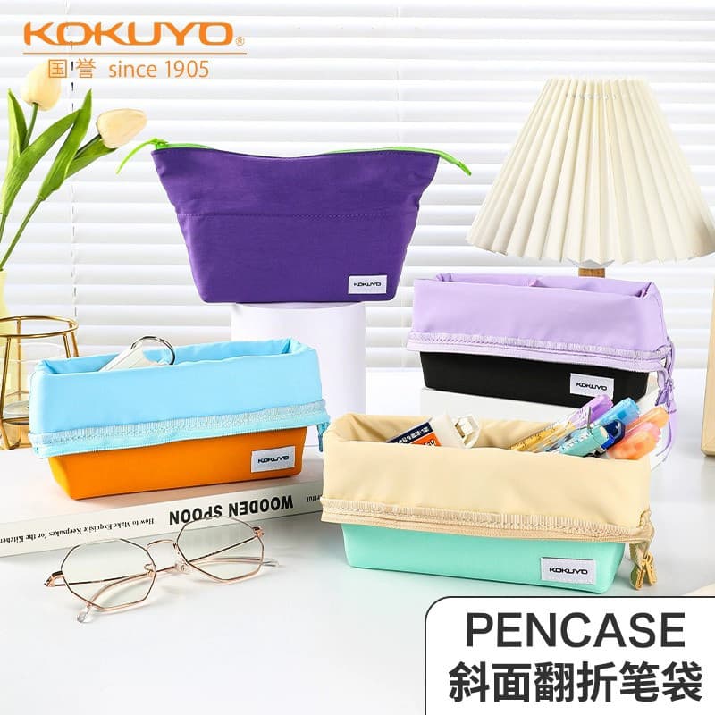 Kokuyo Japão Kokuyo Estojo chanfrado para lápis Caixa de papelaria Bolsa de armazenamento flip de grande capacidade Flip
