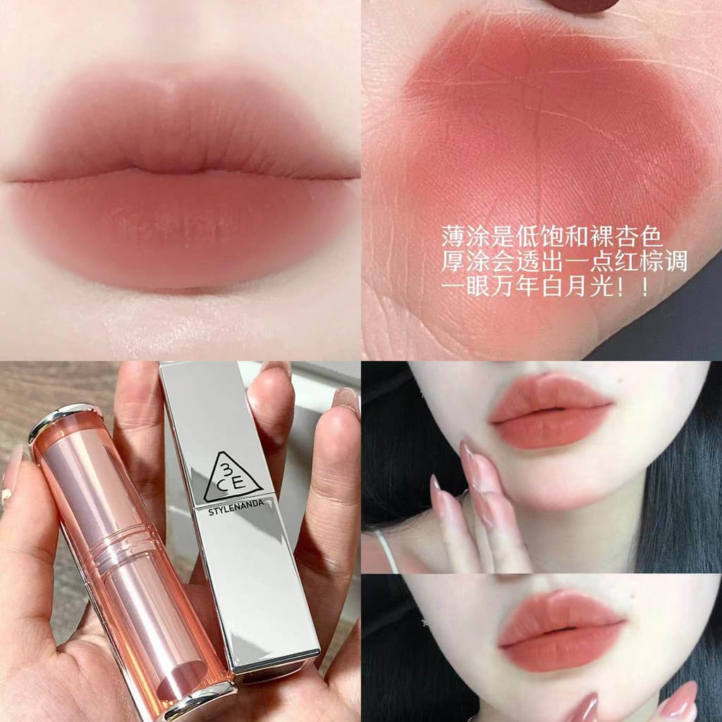 Yu Shuxin Mesmo Estilo Sal Marinho Canela ~ Sanxiyu 3CE Batom Névoa Macia Veludo Clareador Pseudo-Maquiagem Labial Estil
