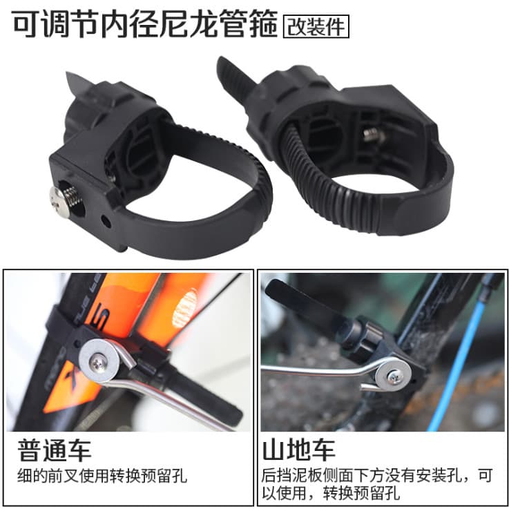 Para-lamas de bicicleta, acessórios de buraco reservado, ajuste de fivela de buraco, guarda-lamas sem peças de modificaç