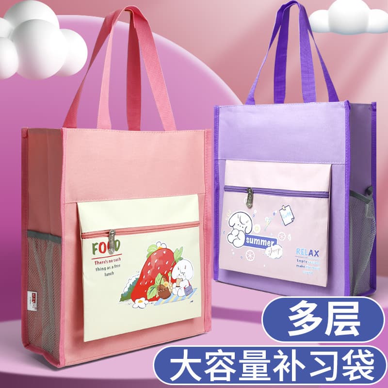 Bolsa Tote para estudantes do ensino fundamental, bolsa para transporte de livros, ferramentas de arte em lona de grande