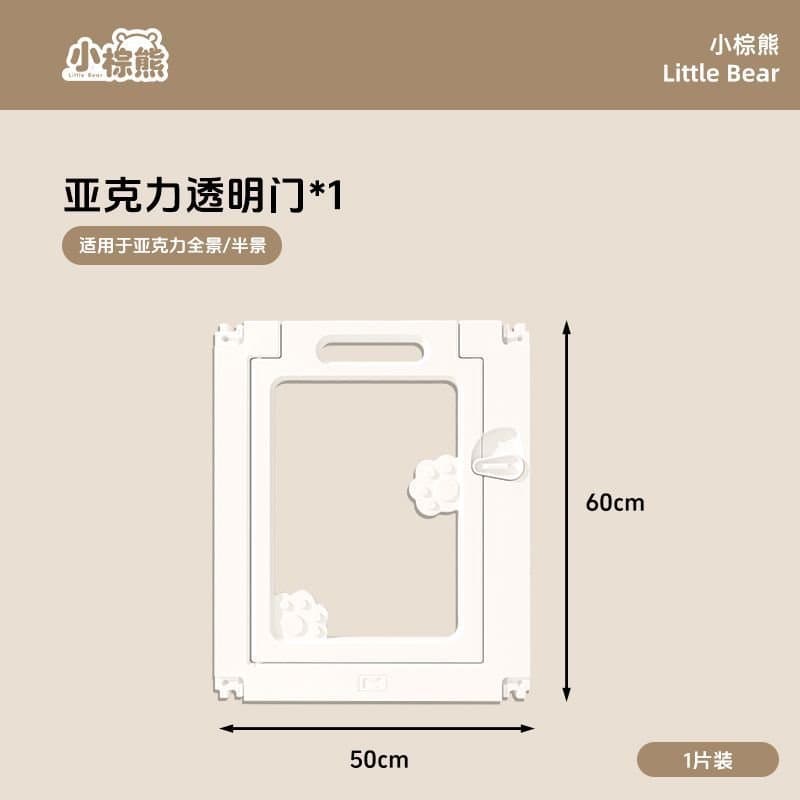 Suplemento cerca para cães interior panorâmico transparente acrílico costura isolamento cerca gaiola para cães de estima