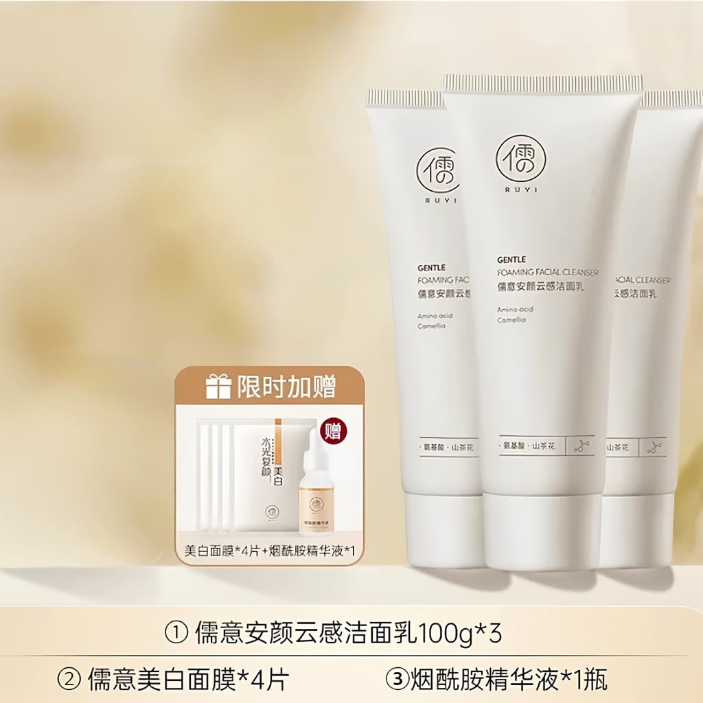 Ruyi Aminoácido Limpador Facial Limpeza Profunda Hidratante Pele Sensível Centella Asiatica Limpeza Facial