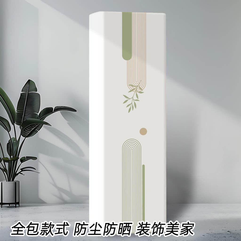 2026 Novo estilo Vertical quadrado gabinete ar condicionado capa anti-poeira sala de estar tecido doméstico bota com tud