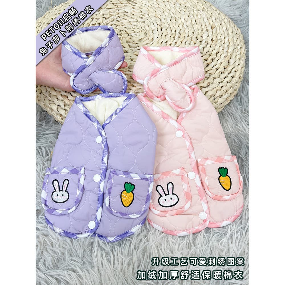 Roupas para cães outono inverno gato inverno Bichon Teddy Schnauzer Yorkshire filhote de cachorro gatinho animal de esti