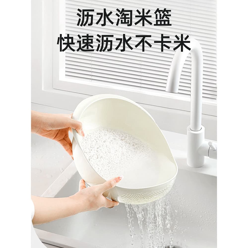 Casa Baili ferramenta útil de lavagem de arroz peneira de lavagem de arroz bacia de lavagem de arroz fino-poroso arroz-v
