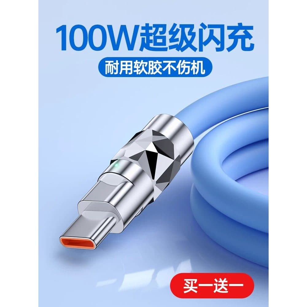 Cabo de dados Typec 120W Carga rápida 6A Adequado para Huawei vivo Xiaomi oppo Bold Charger tpyec Telefone móvel genuíno