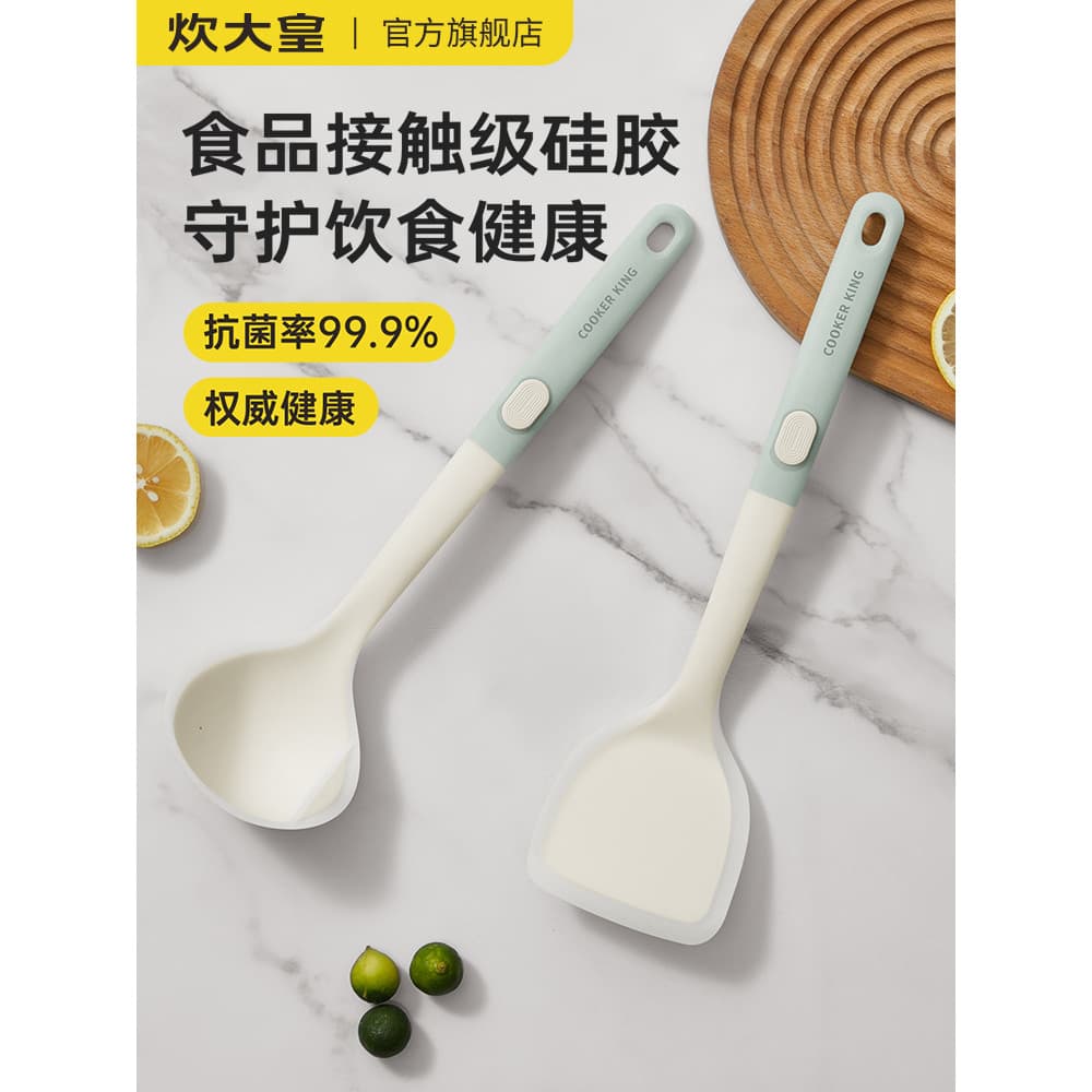 Cozinhar rei espátula de silicone antibacteriano grau de contato alimentar materno bebê grau silicone espátula colher re