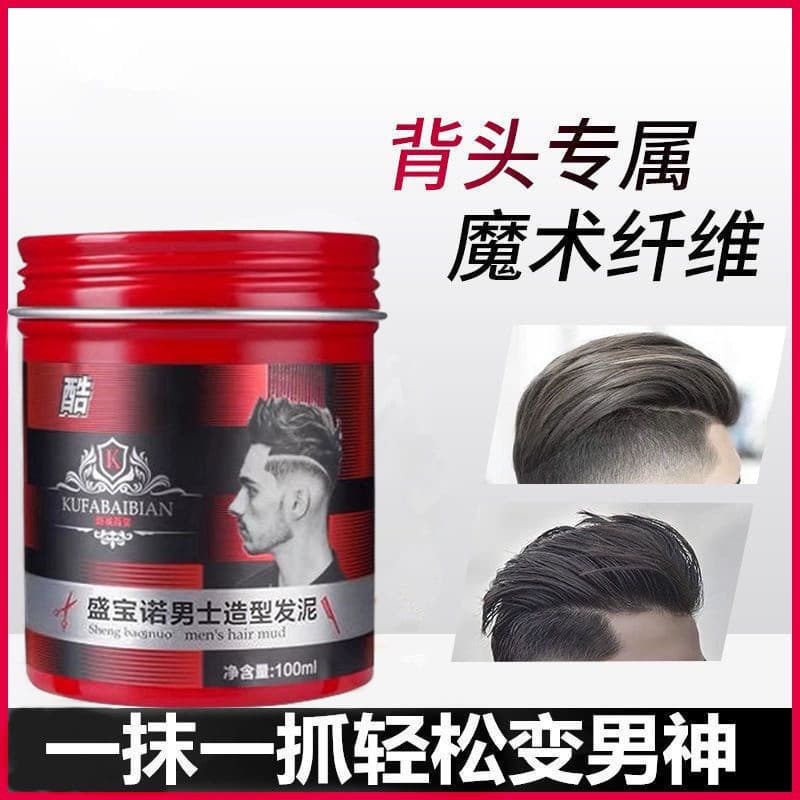 Preto masculino feminino dedicado estilo de cabelo fofo lama barbear corte de cabelo ferramenta útil cabelo curto cabele