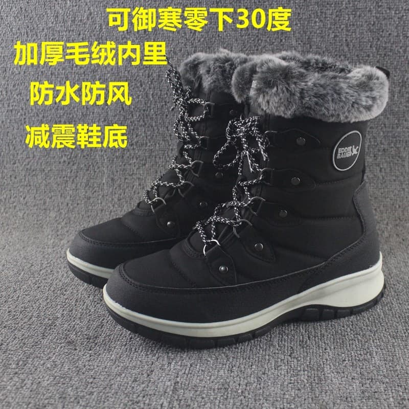 Mantenha aquecido-30℃Botas de neve para meninas ao ar livre, forro grosso de pelúcia, à prova d'água, à prova de vento,