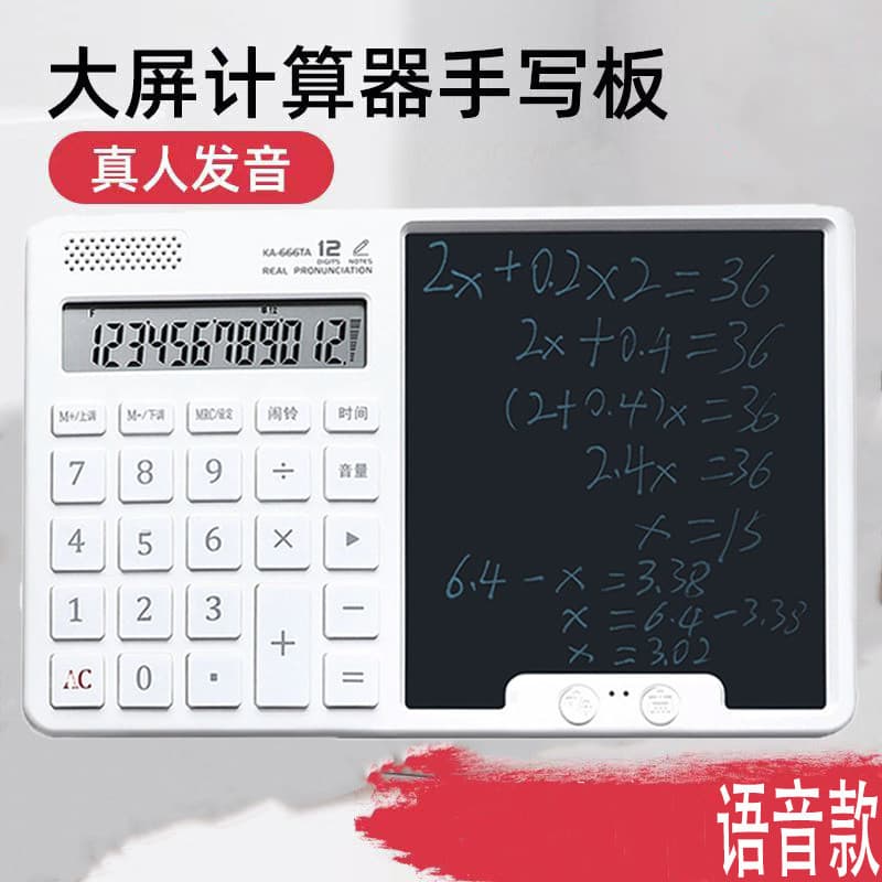 Calculadora de voz de tela grande com prancheta LCD Escritório Contabilidade Exame financeiro Modelo de deusa de computa