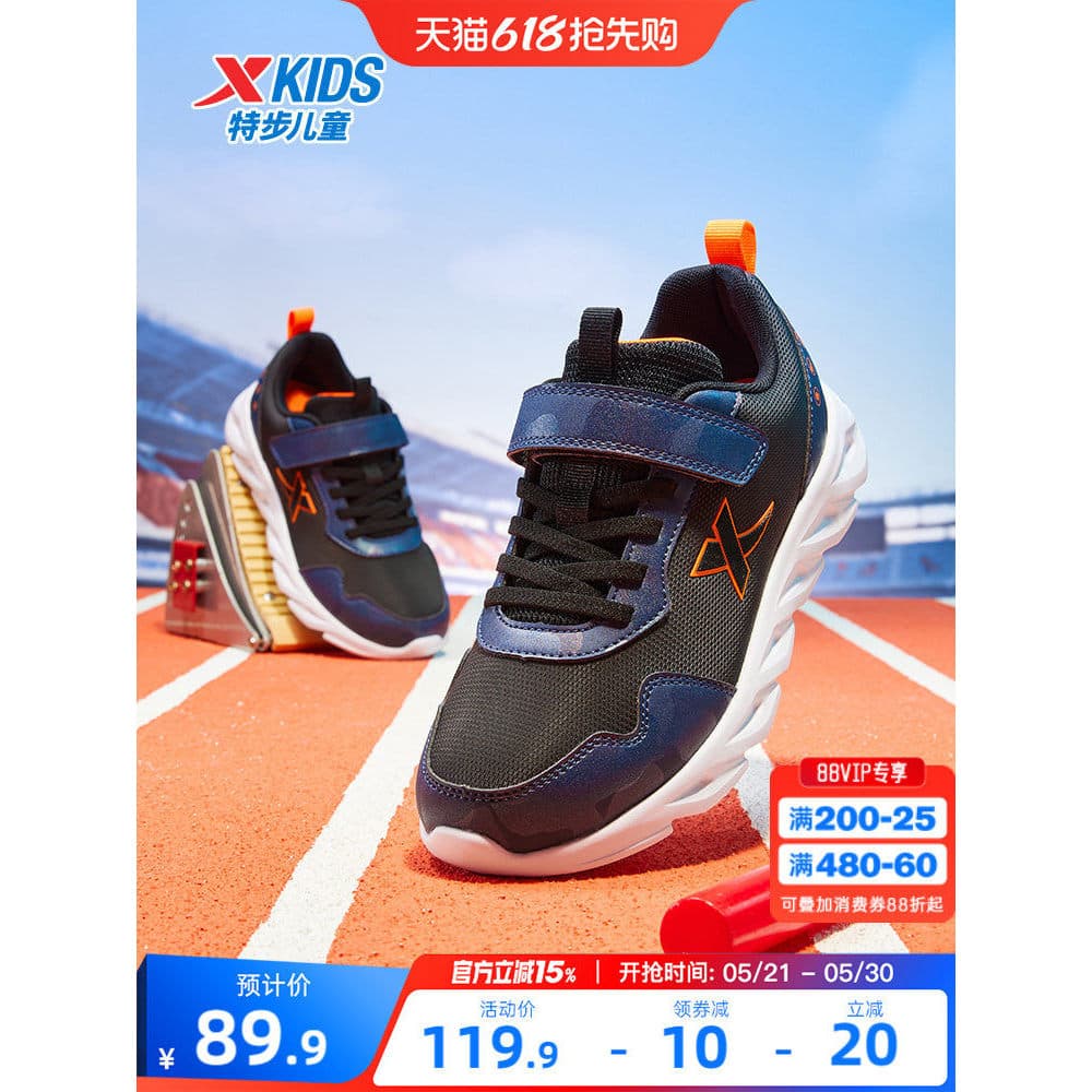 Tebu sapatos infantis inverno novo estilo meninos antiderrapante sola macia tênis de corrida médio grande crianças Casua