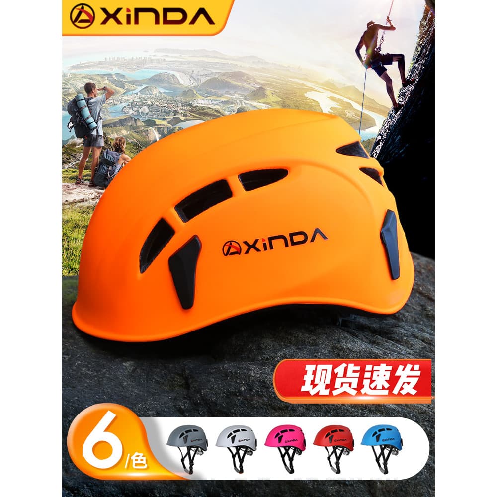 Xinda Ultra-leve esportes ao ar livre montanhismo escalada capacete rio Upstream equipamento de resgate escalada de mont