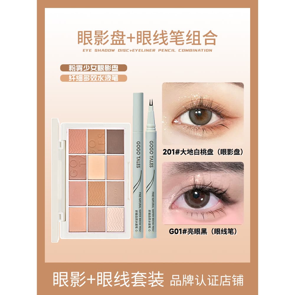[Conjunto de 2 peças] GOGO TALES GOGO Dance Pink Mist Girl Paleta de sombras de 12 cores + caneta líquida de água multie