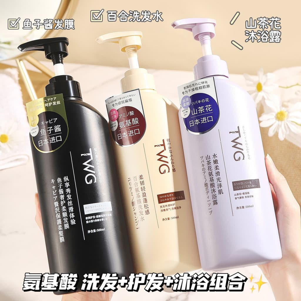 Lily aminoácido Shampoo purificante pele suavização condicionador Gel de banho lavagem corpo lavagem conjunto limpeza pr
