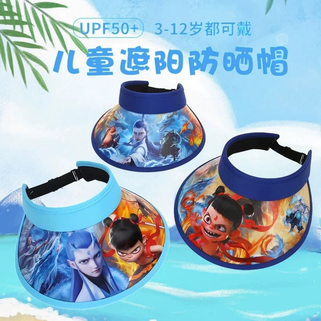 Nezha Chapéu de sol protetor solar infantil para meninos e meninas, chapéu de verão Ao Bing, chapéu de sol para meninas,