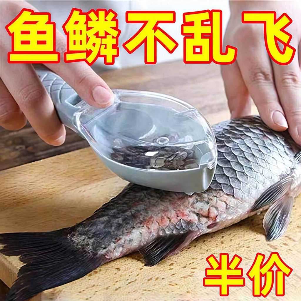 Plaina de escama de peixe Raspador de escama de peixe Ferramenta útil Plaina Manual de escama de peixe com tampa Remoção