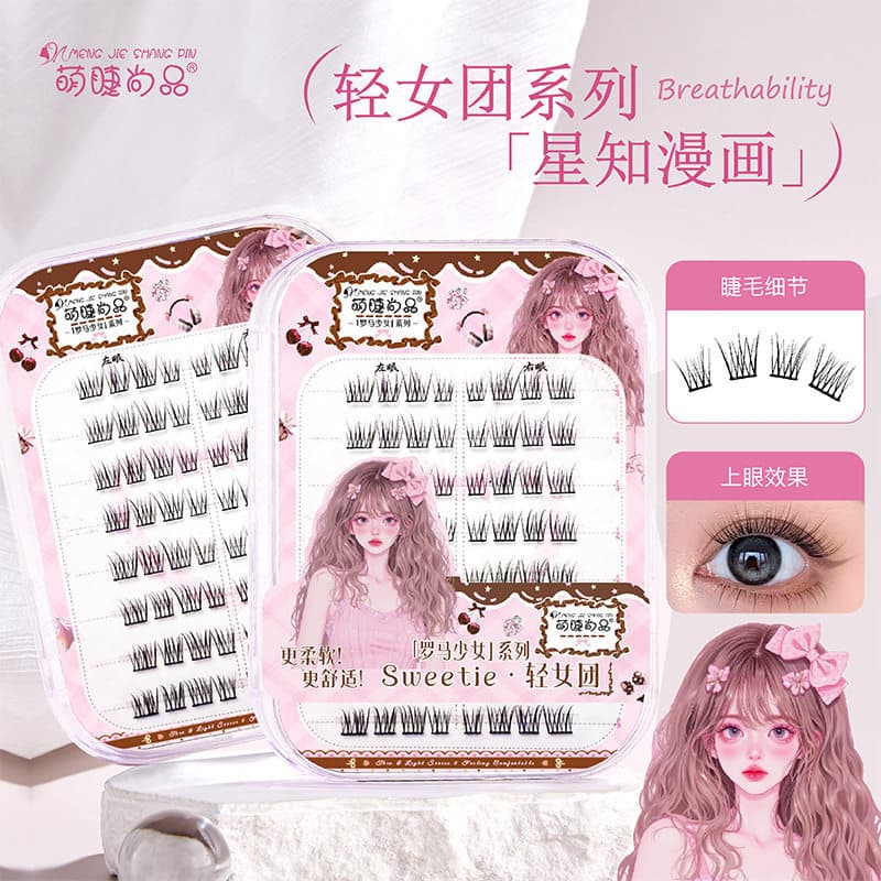 Cílios bonitos moda cola estilo estrela quadrinhos cílios postiços preguiçoso único Cluster segmentado novato Natural es