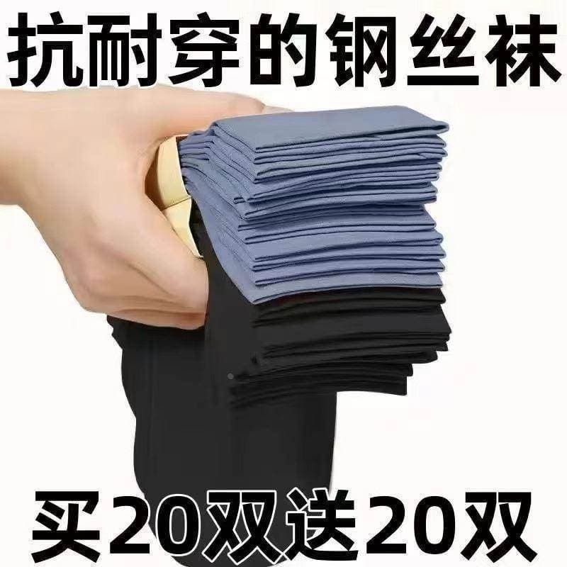 40 pares meias masculinas curtas meias masculinas verão fino resistente ao desgaste meias de aço preto de gelo des