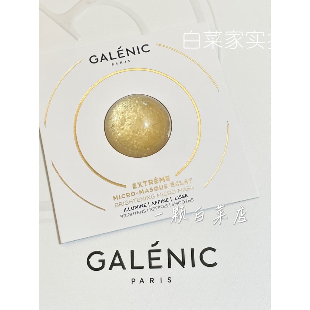 Colander 2.0 Brightening Brightening Micro-Bead Application Mask 5ml Times Throwing Single Piece Melhorando o Embotament