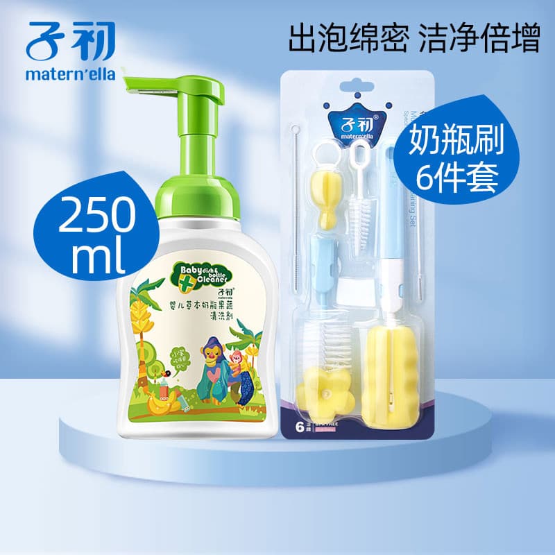 Zchuchuchu Kit multifuncional de limpeza de garrafas, escova de mamadeira, conjunto de 6 peças, escova de garrafa infant