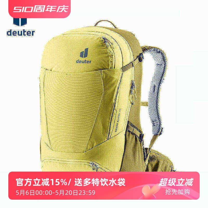 Genuíno alemão deuter Doter Doter alta Fare multifuncional profissional ciclismo mochila Mountain Bike fora de estrada e
