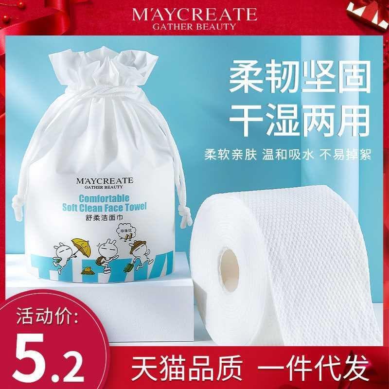 Toalha de rosto Chuangyan para musculação Toalha macia de algodão descartável Espessado Pérola Lavagem facial Limpeza fa