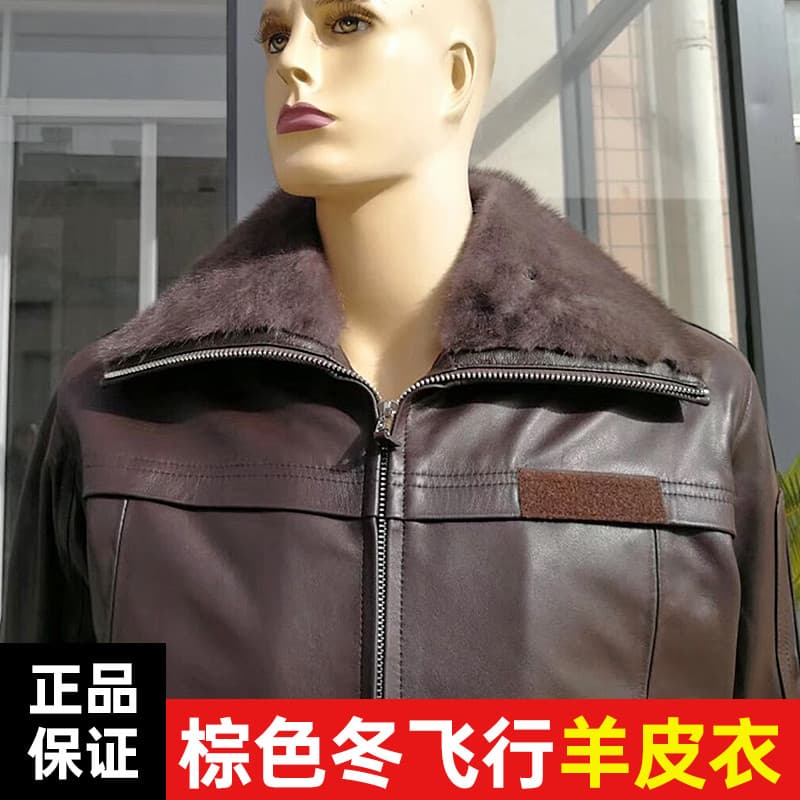 Masculino 02 primavera outono inverno marrom cabra jaqueta de couro à prova de frio jaqueta de couro quente vison gola d