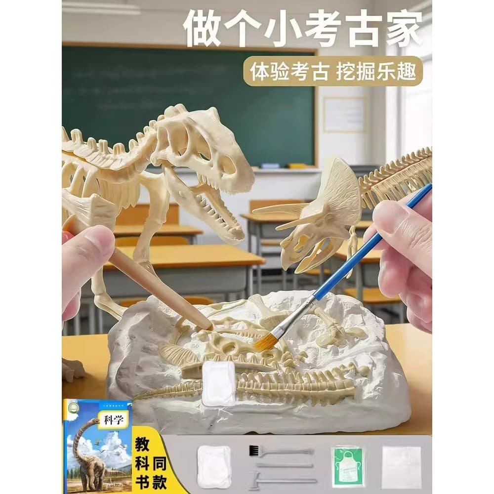 Dinossauro fóssil escavação arqueológica brinquedos crianças mão-Knocked esmagamento gesso pode caber esqueleto modelo o