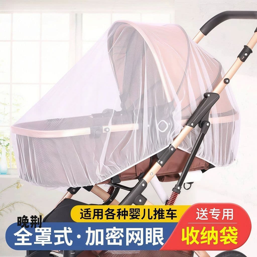 Carrinho de criança mosquiteiro capa completa modelo Universal Extra grande bebê mosquito capa crianças guarda-chuva car
