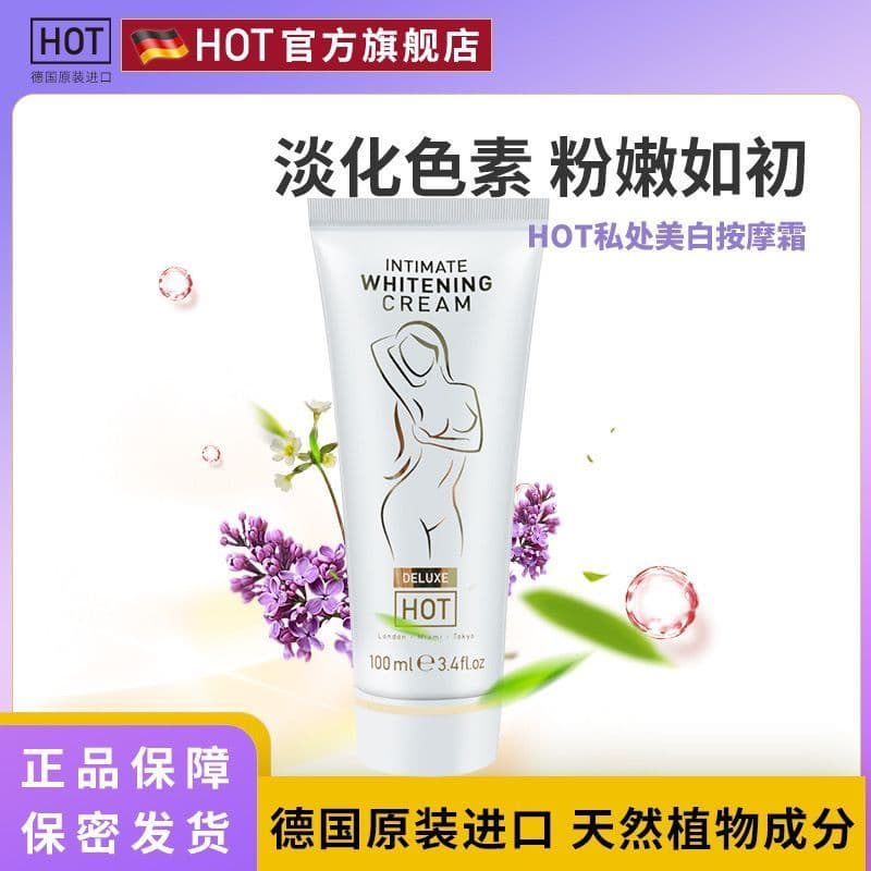 Tecnologia Zhijiang City Houjun Co., Ltd. Quente alemão Original feminino partes íntimas clareamento exterior Vaginal cl