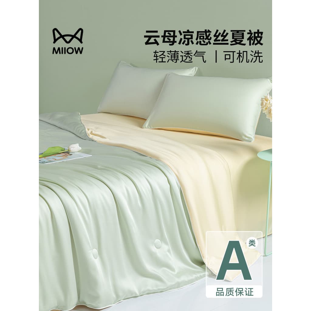 Gatos verão classe A cama de seda gelo conjunto de quatro peças luz luxo sedoso nu dormir verão fresco colcha ar condici