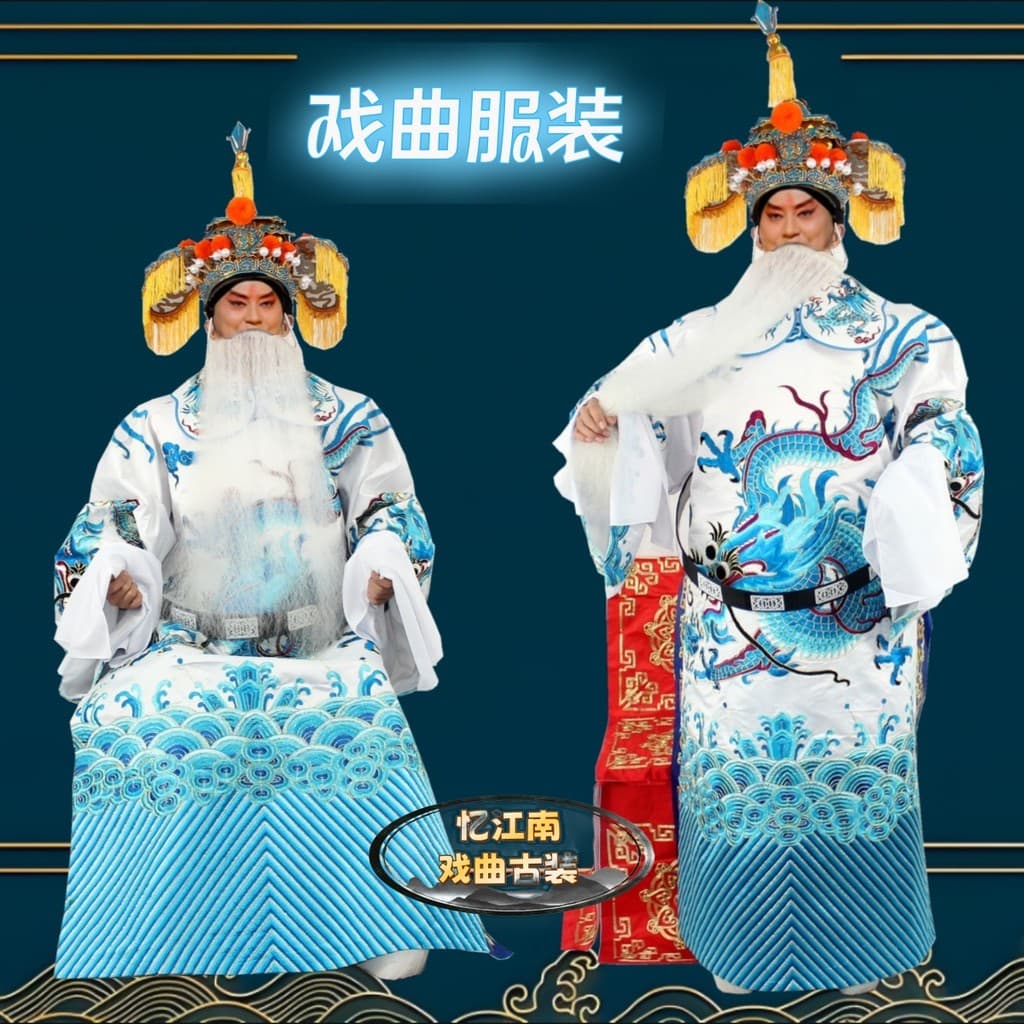 Drama palco desempenho traje filme televisão Peking Opera capacete capacete Prime Minister python Robe dragão branco pyt