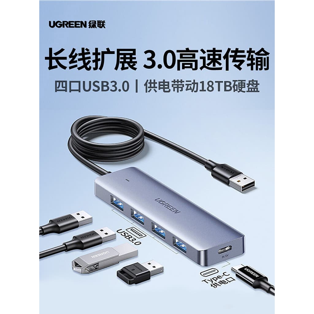 Green Link usb3.0 Splitter Extender Laptop Multi-Interface Converter Hub Adaptador usb