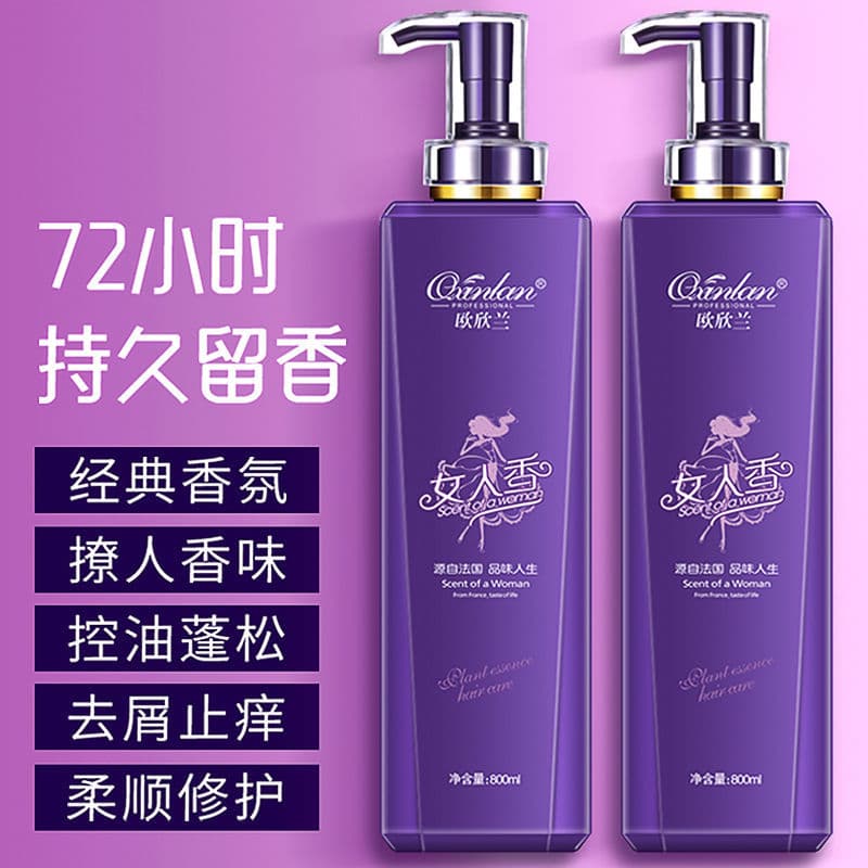 W mulher fragrância Shampoo controle de óleo fofo anti-caspa anti-coceira oficial marca genuína suavizante feminino melh