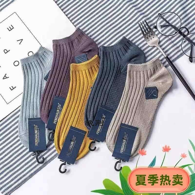 Meias de algodão masculinas meias respiráveis verão estilo fino masculino baixo-Top boca rasa barco meias tubo curto dup
