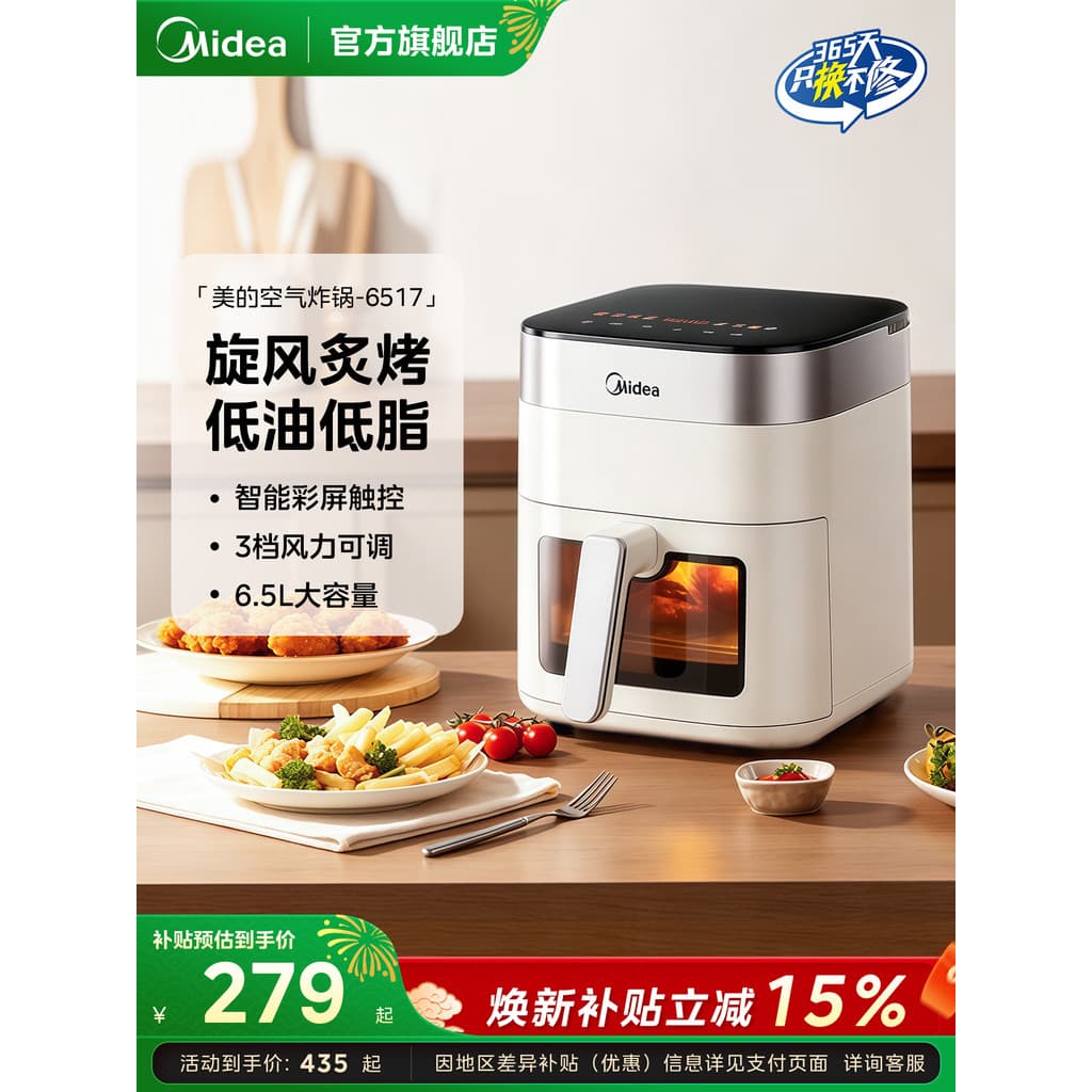 Linda fritadeira de ar doméstica 2026 novo estilo forno elétrico grande capacidade Flip-Free ar fritadeira elétrica ofic