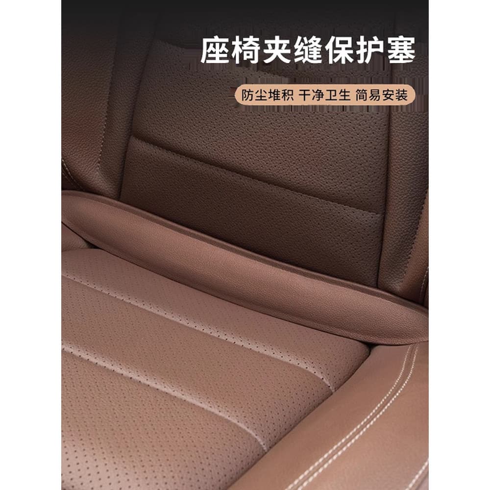 Plugue para abertura de assento de carro, tira à prova de vazamento, suprimentos para Interior de carro, grande, assento
