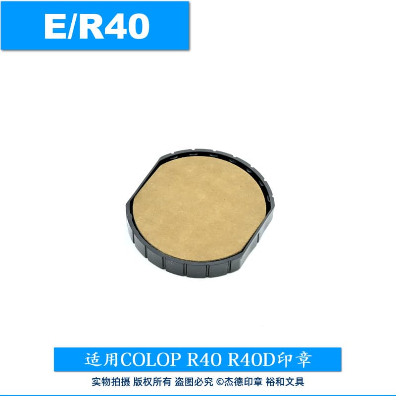 Almofada de carimbo traseiro de tinta COLOP COLOP Original autêntica almofada de carimbo traseiro de tinta especial E/R4