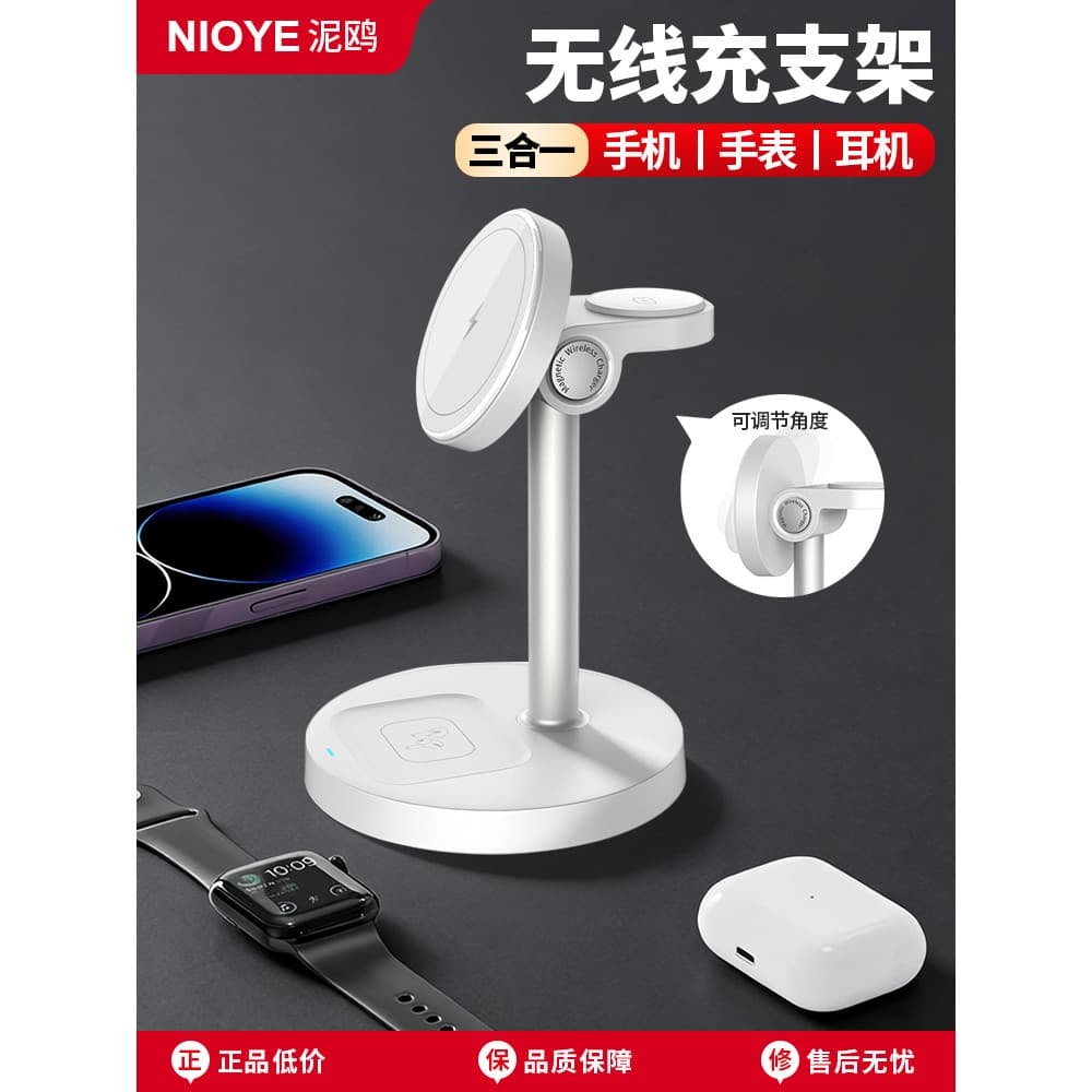Carregador sem fio três em um adequado para Apple 17 Base de carregamento iphone17promax Fone de ouvido airpods Desktop