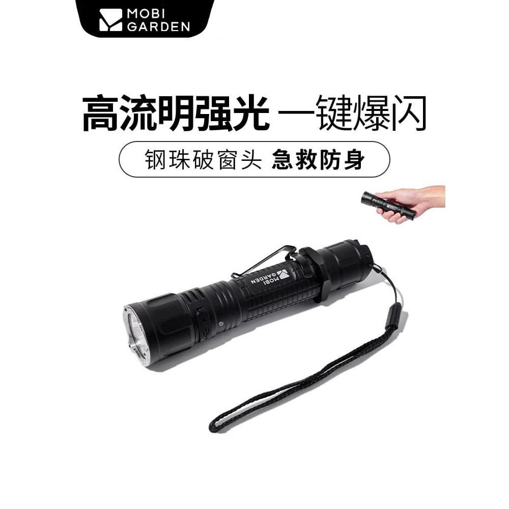 Mugao flauta lanterna luz forte super brilhante iluminação ao ar livre acampamento LED luz de carregamento super longa v
