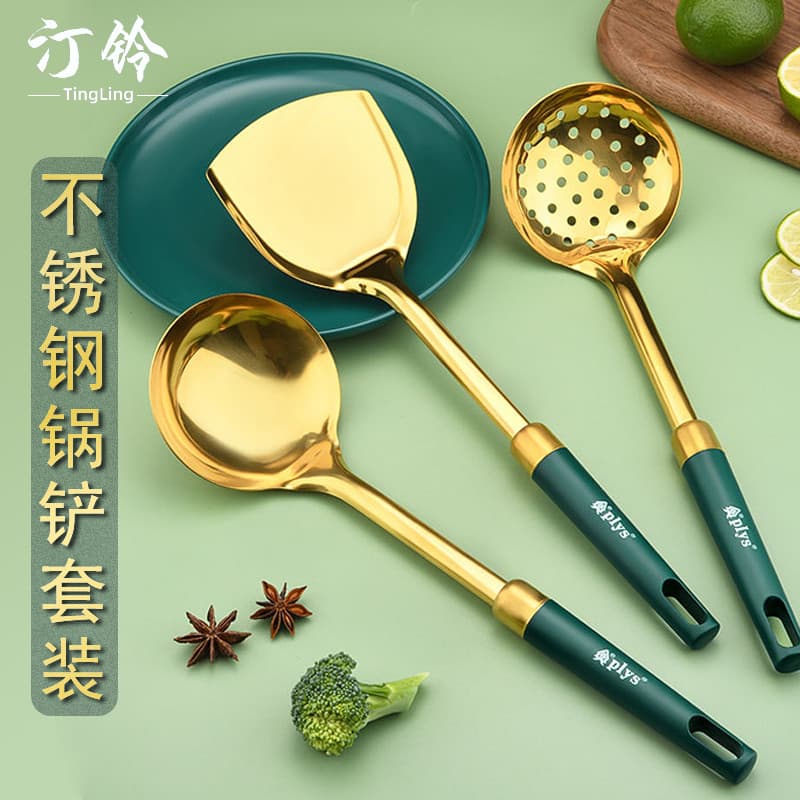 Conjunto de espátula alemã para fritar, espátula para cozinha doméstica, aço inoxidável, colher para fritar, Chef, escor